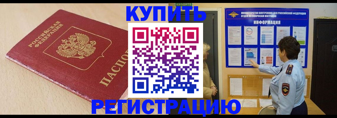 регистрация в Пересвете